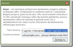 Katalógus a Rambler, Rambler hogyan lehet bejutni a katalógusban (katalógus turista helyek) Katalógus a Rambler, Rambler hogyan lehet bejutni a könyvtárba