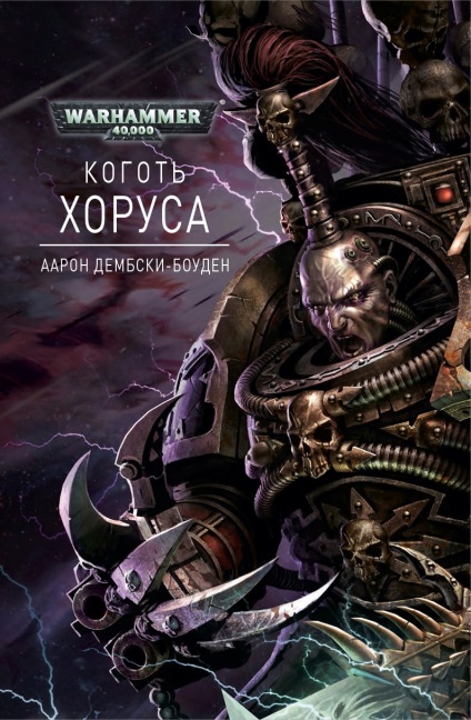 Book Warhammer 40 000 (harc majd a harcot) Book Warhammer 40 000