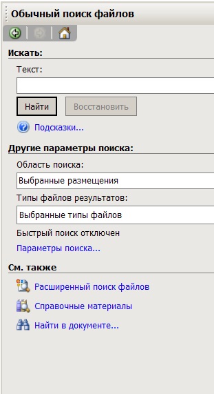 excel főmenü parancsok (Excel) Csapatok excel főmenü