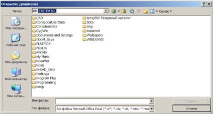 excel főmenü parancsok (menü) Csapatok excel főmenü