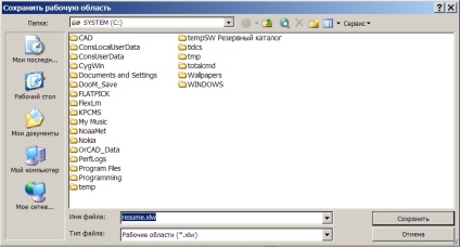 excel Main Menu parancsok (fő) Csapatok excel főmenü