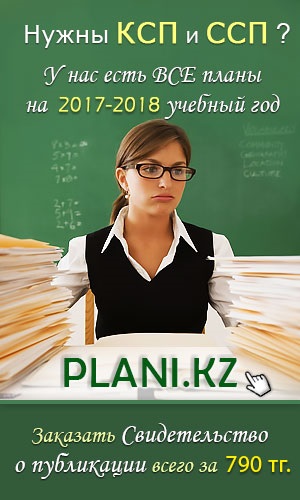 Ellenőrző diktálást 7. osztályba az 1. számú, a gyűjtemény dictations a magyar nyelv a 7. osztályban a magyar nyelv