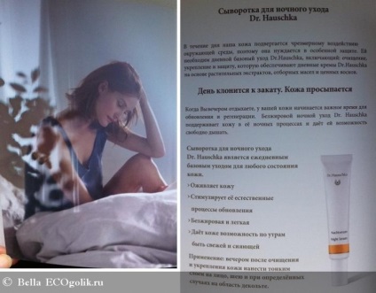 A koncepció kozmetikumok HKA (kozmetikai) kozmetikai koncepció HKA