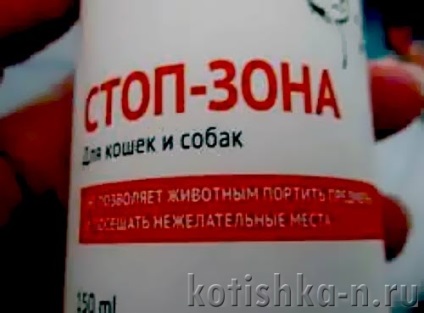 Cat könnyek ki a kanapén, hogyan elválasztott gyerek macska elrontani kárpitozott bútorok (kanapé) Cat könnyek ki a kanapén, hogyan elválasztott gyerek macska elrontani kárpitozott bútorok