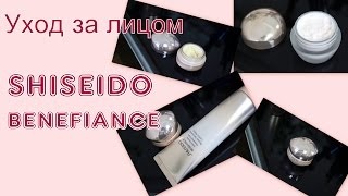 Arckrém - Shiseido vélemények