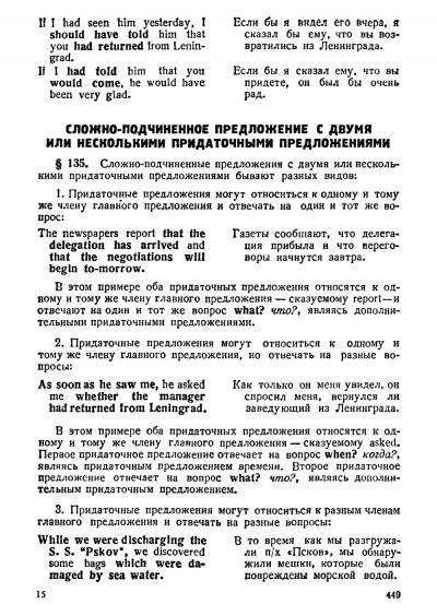 Xenia Kachalova Yerukh Izrailevich - Gyakorlati angol nyelvtan (BMR BMR BMR) Xenia Kachalova Yerukh Izrailevich - Gyakorlati angol nyelvtan