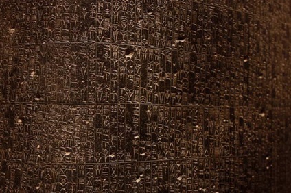 Ki volt Hammurabi és amit a híres (Hammurabi) Ki volt Hammurabi és amit a híres