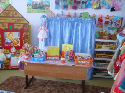 Puppet sarok az óvodában - a kedvenc óvodás csoport (kert) Puppet sarok az óvodában - a kedvenc óvodai csoport