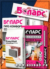 Vásárolja vakolás Bolars, bolars Moszkva olcsó (bolars) Vásárolja vakolás Bolars, bolars Moszkva olcsó