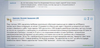 Vásárolja varifort - orvosolni visszerek (varifort) Vásárolja varifort - gyógyír a visszér