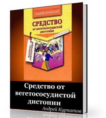 Kurpatov jelenti a VSD (Kurpatov) Kurpatov orvosság IRR