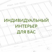 Landwerk haus - a cég az építési városi házak (szolgáltatások) Landwerk haus - a cég az építési városi házak
