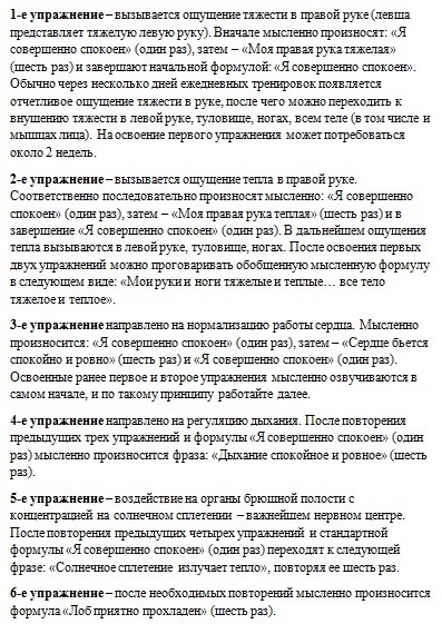 TMJ diszfunkció kezelésére anélkül, hogy a gyógyszerek - otthoni orvosi (kezelés) TMJ diszfunkció kezelésére anélkül, hogy a gyógyszerek - otthoni gyógyászat