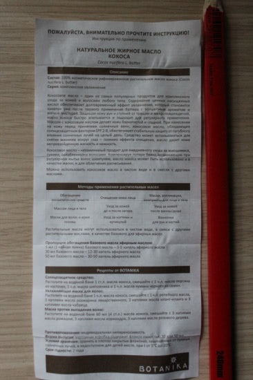 Botanika olaj zsíros kókuszolaj és a shea vaj zsír (shea vaj) értékelés (olaj) Botanika olaj zsíros kókuszolaj és a shea vaj zsír (shea vaj) véleménye