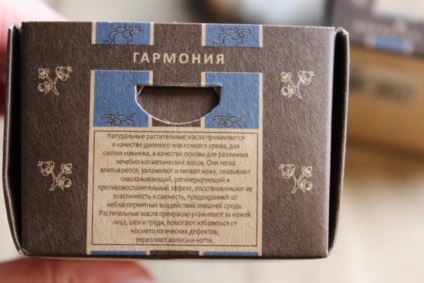 Olajok botanika kókuszzsír olaj és shea zsír (shea vaj) válaszok (Természetes kozmetikumok) Botanika olaj zsíros kókuszolaj és a shea vaj zsír (shea vaj) véleménye