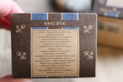 Botanika olaj zsíros kókuszolaj és a shea vaj zsír (shea vaj) értékelés (botanika) Botanika olaj zsíros kókuszolaj és a shea vaj zsír (shea vaj) véleménye