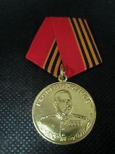 Zsukov érem oda bátorság és bátorságot (Zsukov) Zsukov érem oda bátorság és bátorságot