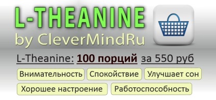 Meldonium igaz Energy, clevermindru (mildronat) Meldonium igazi energia, clevermindru