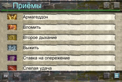 Mobile komplex küzd (küzd) Mobile komplex küzd