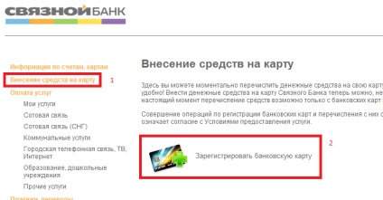 Pillanatnyi kimenet WebMoney szóló svyaznoybank kamatok nélkül, altervision, Anton altervision Reznichenko (WebMoney) Azonnali kivonását WebMoney szóló svyaznoybank kamatok nélkül, altervision, Anton Reznichenko altervision