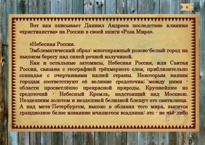 Mootriskoff - hívő hegyeket mozgat! (Ahhoz, hogy nyugalmi Lord) Mootriskoff - hívő hegyeket mozgat!