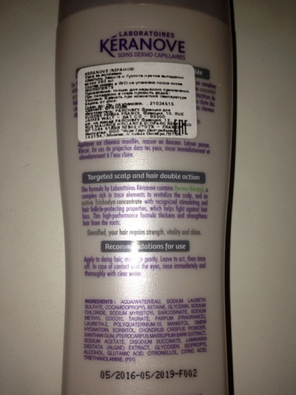 Saját hajápolás (haj normál hajlamos zsír) My Hair Care
