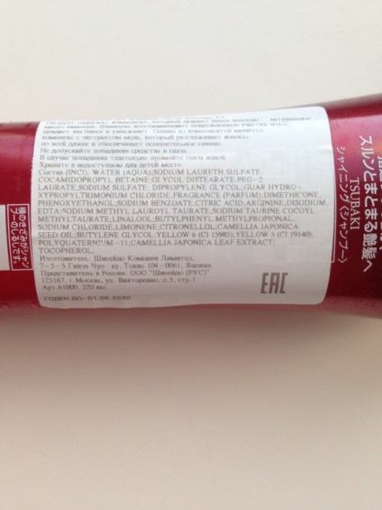 Saját hajápoló (sampon mély tisztítás) My Hair Care