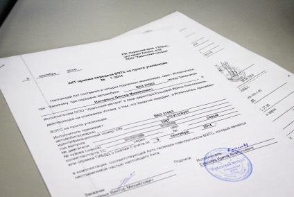 Tudok vissza az autót, anélkül, hogy a dokumentumot utilizaiyu selejtezett (dokumentumok) Tudok vissza az autót, anélkül, hogy a dokumentumot utilizaiyu kiselejtezett