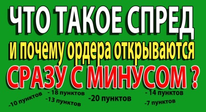 Hogy milyen a bináris irodák (c) Hogy milyen a bináris irodák