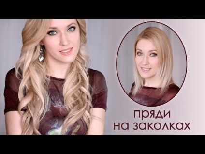 Hamis haj mester osztály (Glam idő hajra) Hamis haja mesterkurzus
