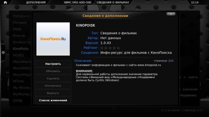 konfigurálása XBMC