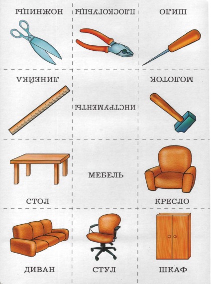 Hívjon egy szó (egy) Helyesírás szó