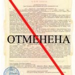 A rokkantsági proxy, hogyan lehet felismerni egy bázis (proxy) Érvénytelensége a proxy, hogyan lehet felismerni a bázis