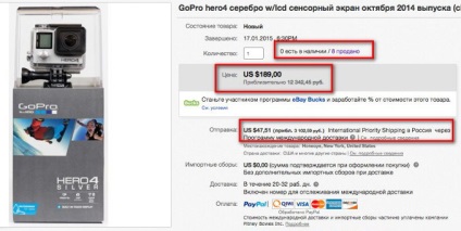 Sikertelen megbízás ebay, és egy teljes visszatérítést vásárlások denegdialogi