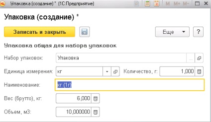 Nómenklatúra 1c kiskereskedelmi 2 (1c bázis) Nómenklatúra 1c kiskereskedelmi 2