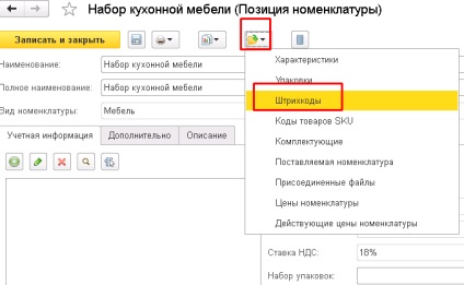 Nómenklatúra 1c kiskereskedelmi 2 (felhős 1c) Nómenklatúra 1c kiskereskedelmi 2