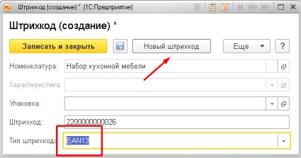 Nómenklatúra 1c kiskereskedelmi 2 (1c beállítás) Nómenklatúra 1c kiskereskedelmi 2