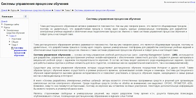 4 új formáció (nyílt forráskódú) Új oktatási 4