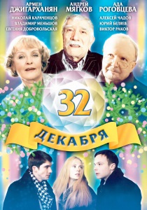 Új nyomozó (2010) - Watch Online (2010) Új nyomozó (2010) - Watch Online