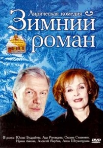 Új nyomozó (2010) - Watch Online (újévi nyomozó) Új nyomozó (2010) - Watch Online
