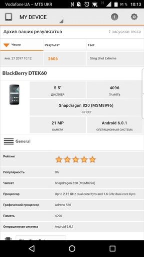 Áttekintés szeder szeder dtek60 - zászlóshajója android (szeder) Áttekintés szeder szeder dtek60 - kiemelt android