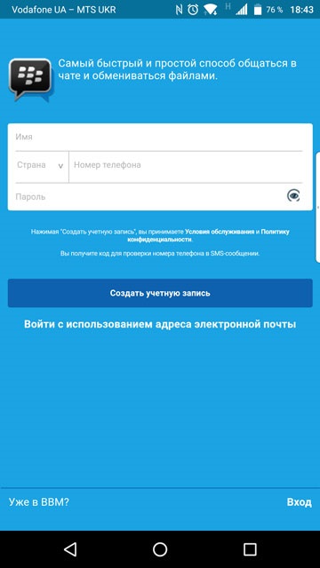 Áttekintés szeder szeder dtek60 - zászlóshajója android (dtek60) Áttekintés szeder szeder dtek60 - kiemelt android
