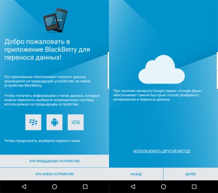 Áttekintés szeder szeder dtek60 - zászlóshajója android (szeder) Áttekintés szeder szeder dtek60 - kiemelt android