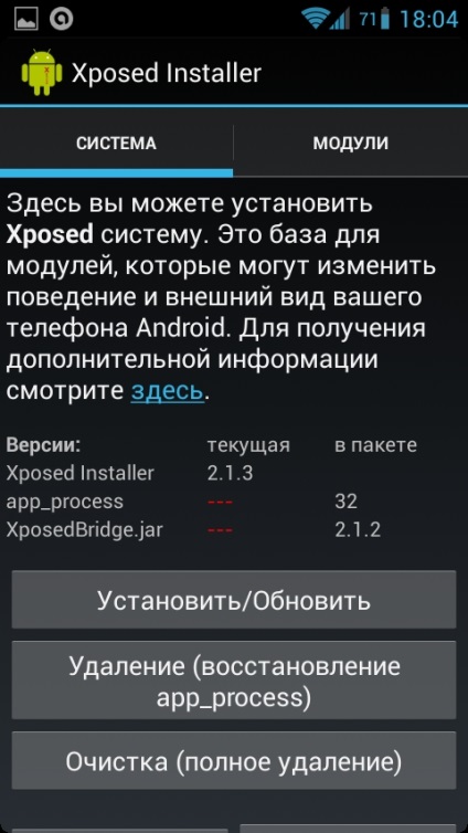 Áttekintés csak root-tools for android