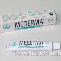 Böngésszen útján megelőzésére és kezelésére hegek (felmérés), Mederma véleménye, címkék intim cote,