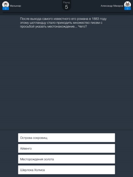Hivatalos alkalmazás, ahol egykor az iPhone és az iPad, mind a ipad (program akár 100 megabájt) Hivatalos alkalmazás, ahol egyszer a iPhone és iPad, iPad szól