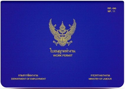 Regisztráció munkavállalási engedélyek (munkavállalási engedélyek) Thaiföld - netzim (engedélyek) Regisztráció munkavállalási engedélyek (munkavállalási engedélyek) Thaiföld - netzim