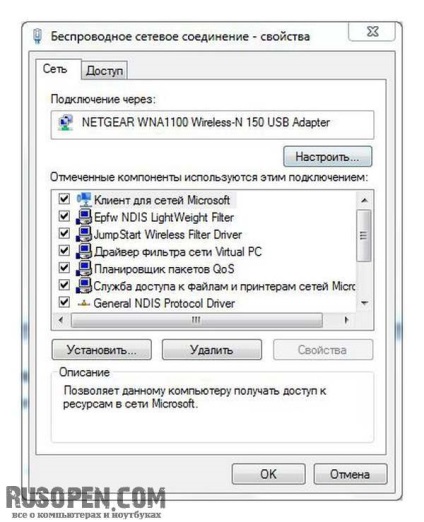 Korlátozás sebességű modem (a modem sebességkorlátozás) Korlátozza a sebességet a modem