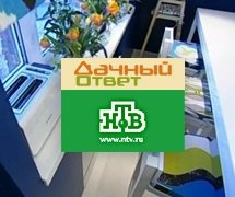 A Windows külön kötések és páros ( „ablakok a század” Hivatalos Partner) A Windows külön kötések és iker