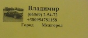 Olenevka, Tarhankut, Krím - hogyan kell pihenni, ahol az egyik a barátok nem pihen